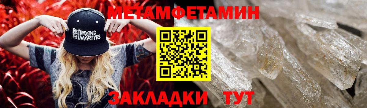 АМФ  Вход с VPN  Карасук    вход  Amphetamine Premium 
