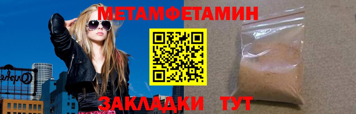 Amphetamine Розовый Карасук