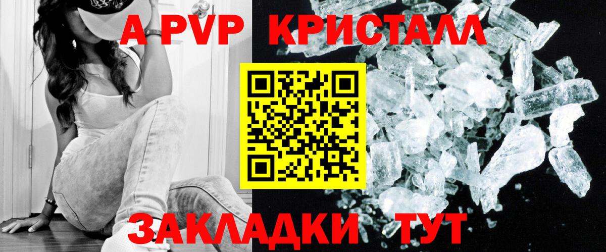 APVP СК Карасук