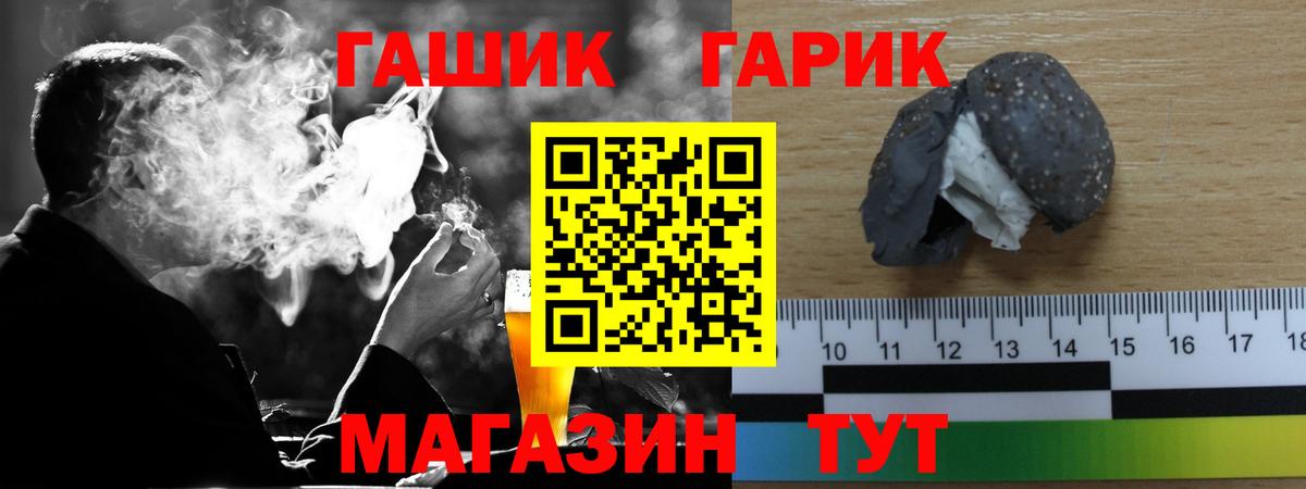 купить закладку  ГАШ ice o lator  Вход с VPN  ГАШИШ индика сатива  Карасук 