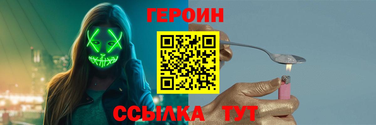 Карасук  Героин афганец  Вход с VPN 