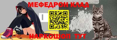 MDMA Чебаркуль