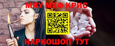 прущая мука Чапаевск