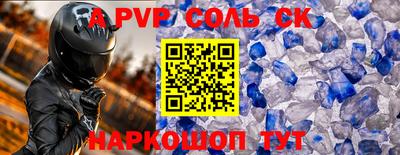MDMA Чебаркуль