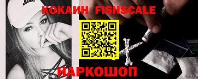 мефедрон VHQ Шебекино