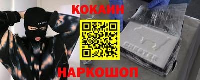 бутират Шахты