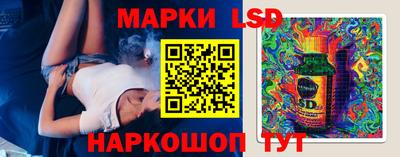 бутират Шахты