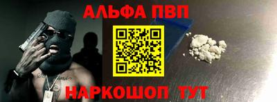 твердый Шелехов