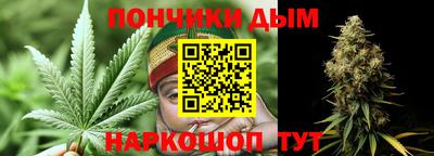 мефедрон VHQ Шебекино