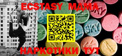 прущая мука Чапаевск