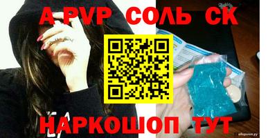 мефедрон VHQ Шебекино