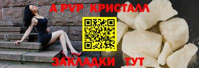стафф Чебоксары