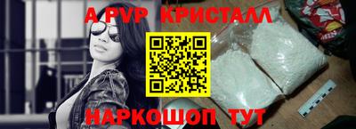 стафф Чебоксары