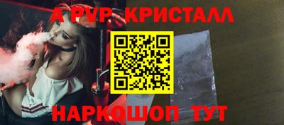 мефедрон VHQ Шебекино