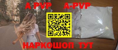 бутират Шахты