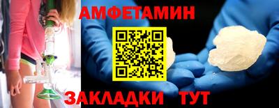 MDMA Чебаркуль