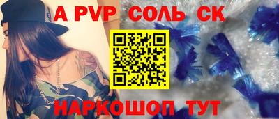 стафф Чебоксары