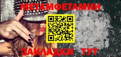 мефедрон VHQ Шебекино