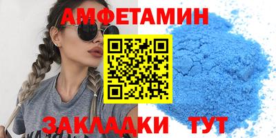 прущая мука Чапаевск
