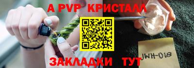 MDMA Чебаркуль