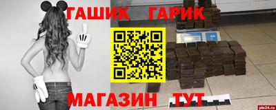 стафф Чебоксары