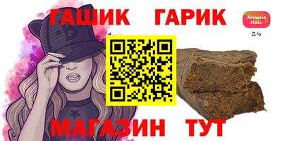 твердый Шелехов