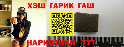 бутират Шахты
