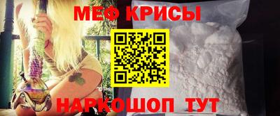 MDMA Чебаркуль