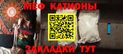 бутират Шахты