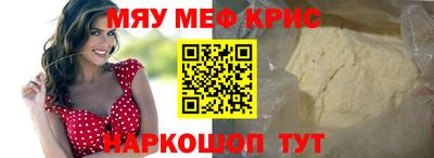 MDMA Чебаркуль