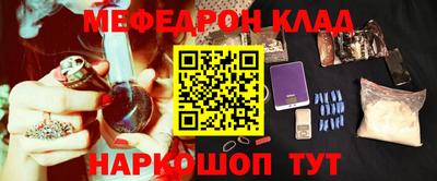 MDMA Чебаркуль
