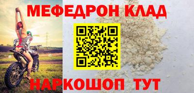 MDMA Чебаркуль