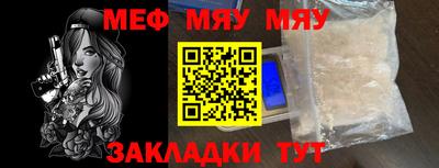 MDMA Чебаркуль
