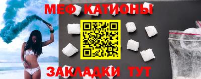 бутират Шахты
