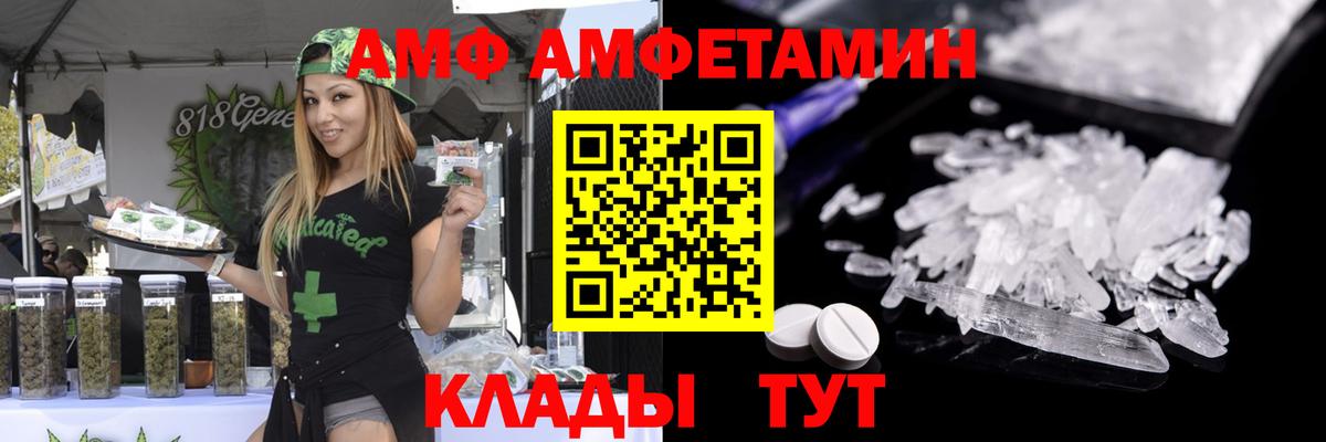 Карасук  МЕТАМФЕТАМИН винт  Вход с VPN 