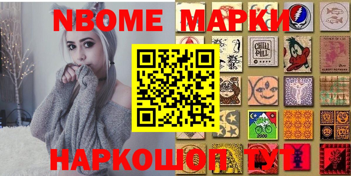 Карасук  Наркотические марки 1,8мг  дарнет шоп  Вход с VPN 