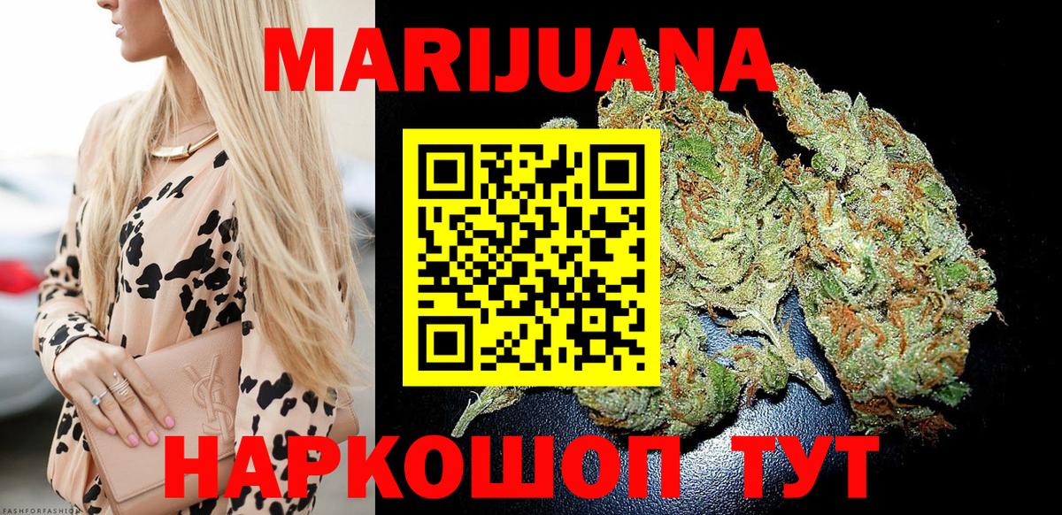 Конопля планчик  Вход с VPN  Канабис SATIVA & INDICA  Каннабис White Widow  Карасук  Канабис планчик 